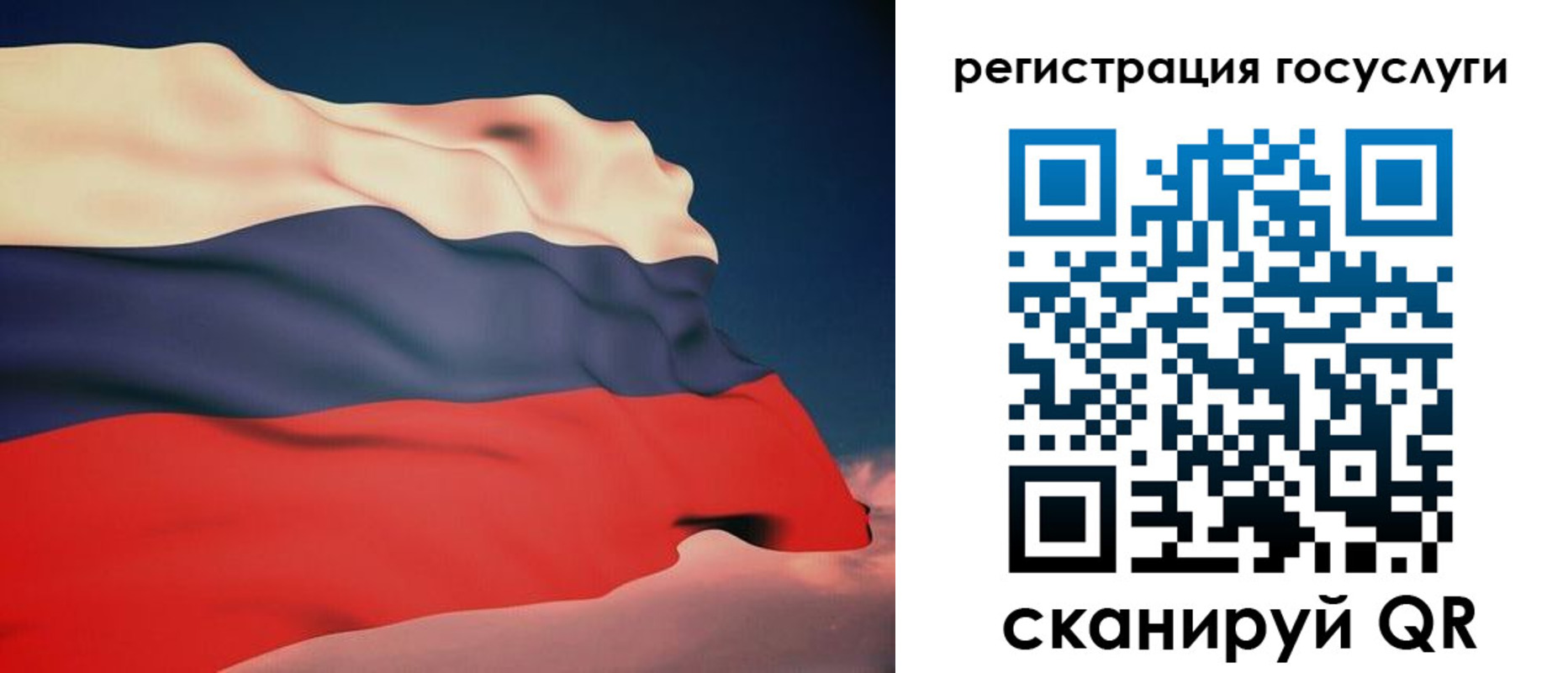 временная регистрация законно в Моздоке