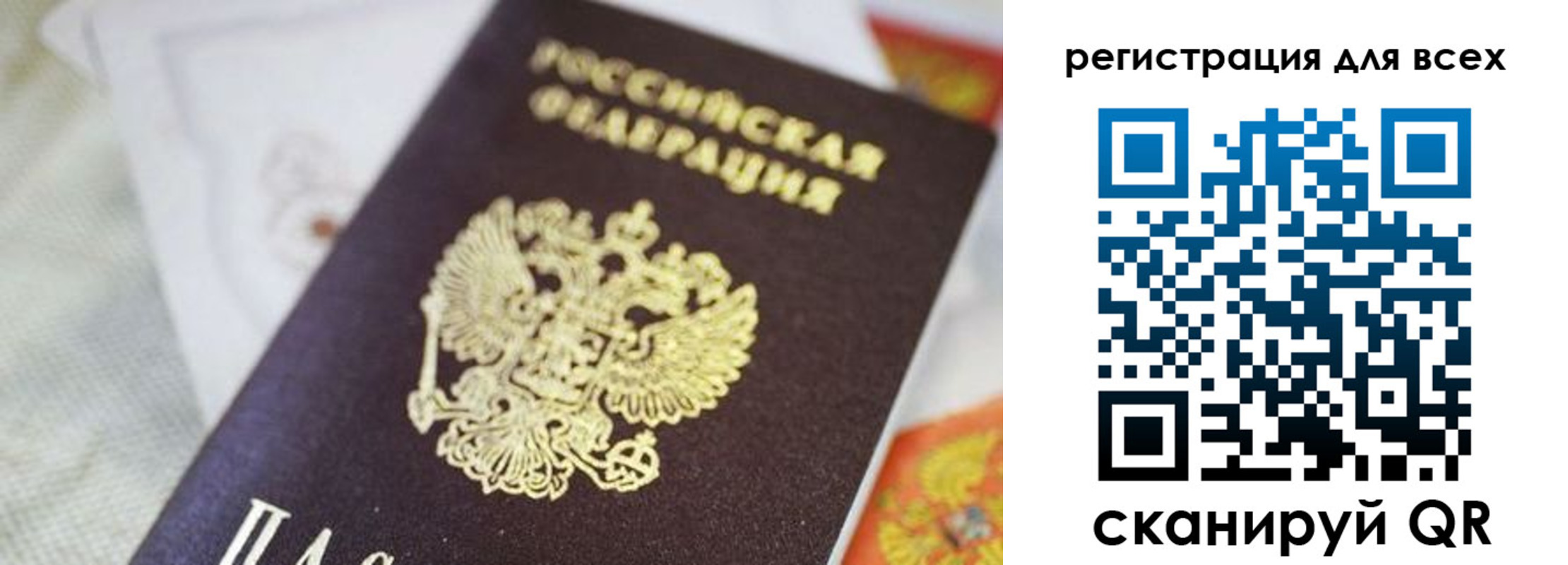 прописка для кредита в Моздоке